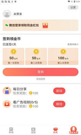 搜搜浏览器大字版