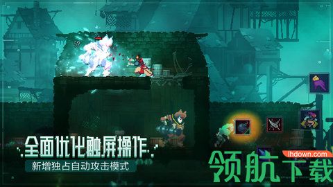 重生细胞怎么去山洞 重生细胞进山洞的方法