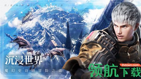 余烬风暴官方版