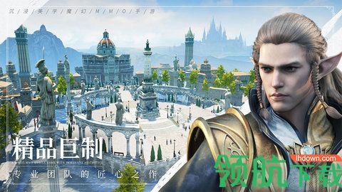 余烬风暴官方版