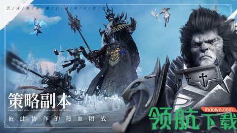 余烬风暴官方版
