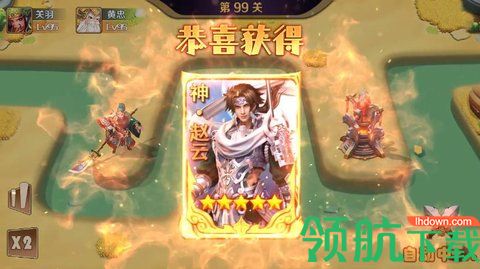 神将护卫队2021最新版
