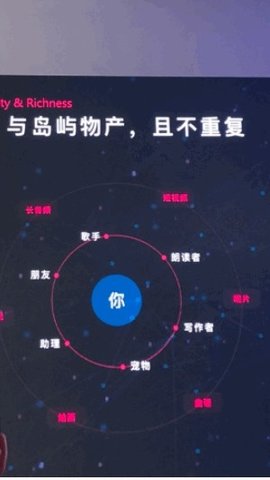微软小冰岛app官方客户端
