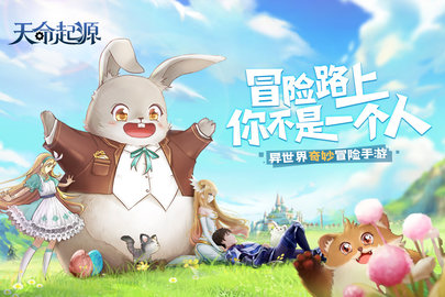 天命起源光明审判手游破解版
