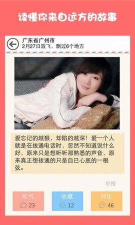 女孩的秘密最新版