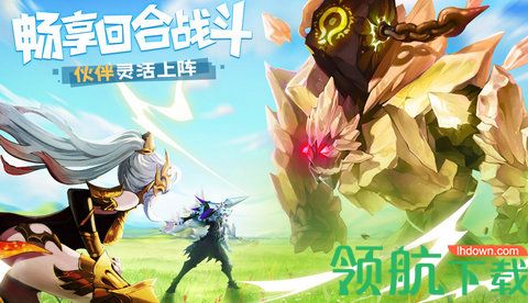 天命起源光明审判手游官方正版