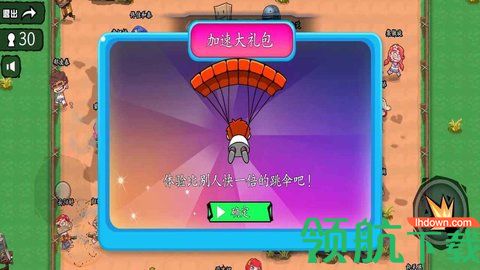 无敌枪神红包版