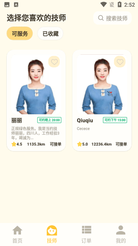 当约2021新版