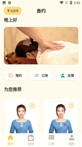 当约2021新版
