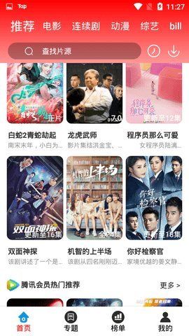 飞阳影视2021最新版