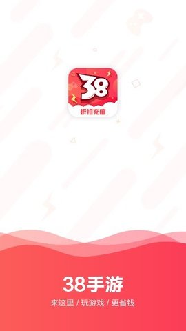 38手游平台2021最新版