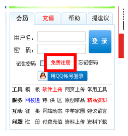 中学学科网官方手机版