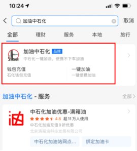 湖北消费券加油怎么用 湖北消费券加油站可以用吗