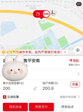 湖北消费券加油怎么用 湖北消费券加油站可以用吗