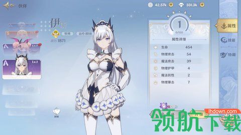 龙与世界的尽头免费版