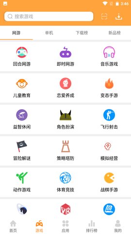 2265游戏盒内购破解版
