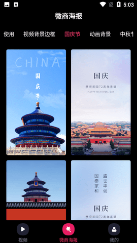 玩画APP2021最新版