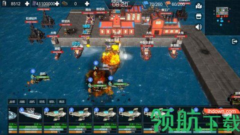 卫海战争免费版
