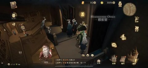 哈利波特魔法觉醒9.27巧克力蛙NPC在哪儿