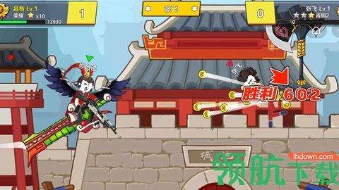 三国吃鸡王者安卓版