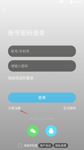 马鞍山ok论坛App手机版