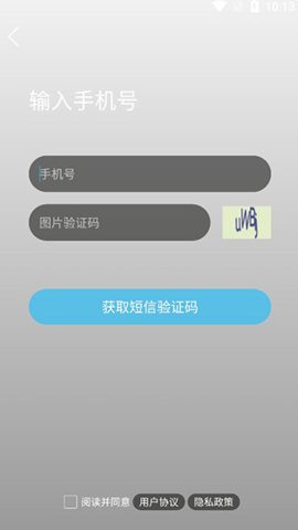 马鞍山ok论坛App手机版