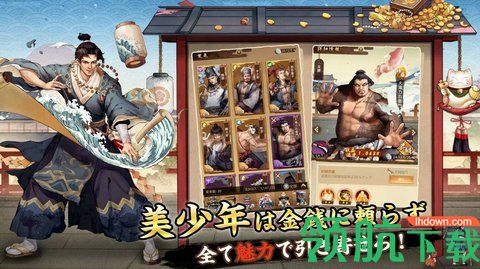 江户大豪商无限金币免费版