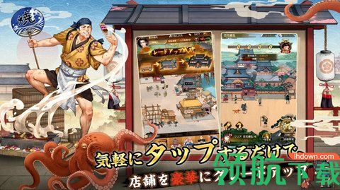 江户大豪商无限金币免费版