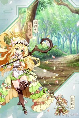 苍之纪元安卓版