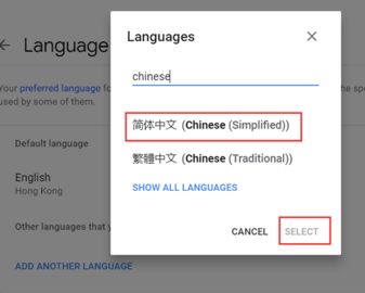 谷歌卫星地图中文破解版
