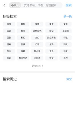 下书网免付费破解版2022