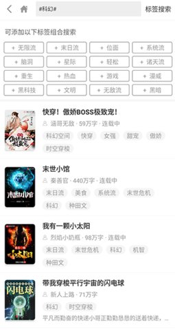 下书网免付费破解版2022