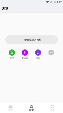 m3u8网页视频下载器APP