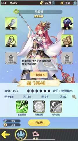 幻想连结游戏官方正版