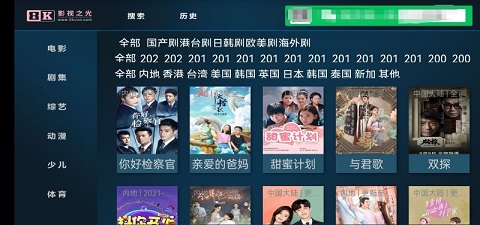 八仟影视tv版