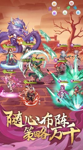 幻想连结游戏无限抽卡版