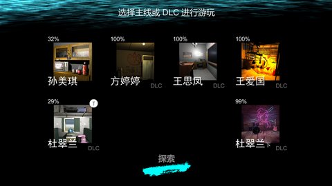 孙美琪(中国版)手游免费版