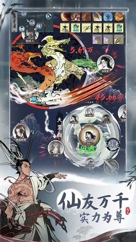 一念逍遥怎么采集灵脉 一念逍遥手游中采集灵脉的方法