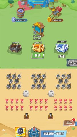 哒啦啦战争手游官方正版