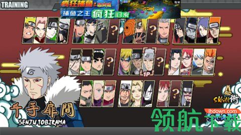 火影战记缅甸之旅最新版