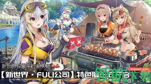 高能手办团蛛丝马迹游戏完整版