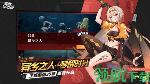 高能手办团蛛丝马迹游戏完整版