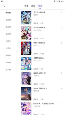米国度破解版