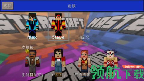 我的新世界免费版