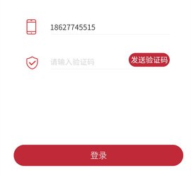 济宁城际公交实时查询app