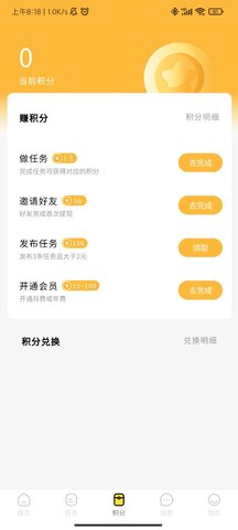 小熊悬赏平台最新版