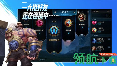 lol手游微信好友怎么屏蔽 英雄联盟手游屏蔽好友方法