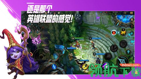 lol手游微信好友怎么屏蔽 英雄联盟手游屏蔽好友方法