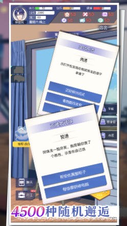 海王模拟器诞生游戏完整版
