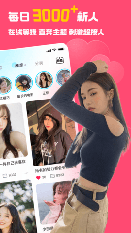 宠尤交友APP
